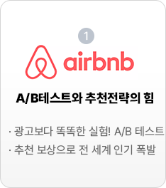 airbnb