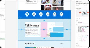 project 이미지 예시 1