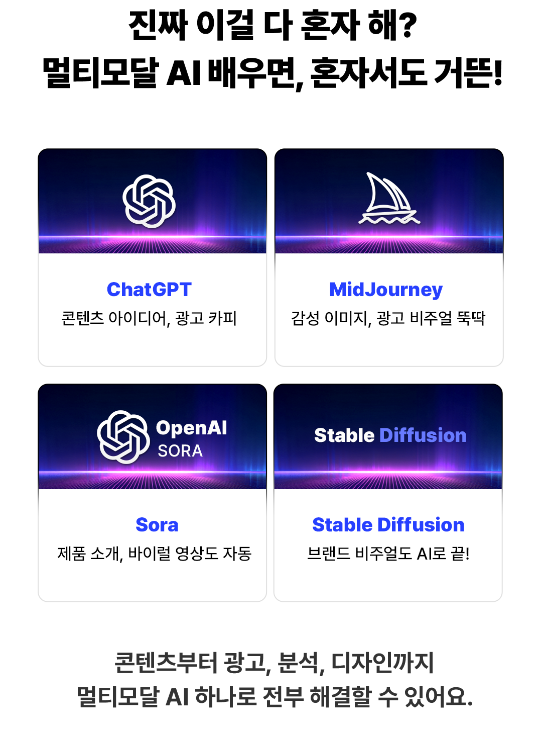 3step_1